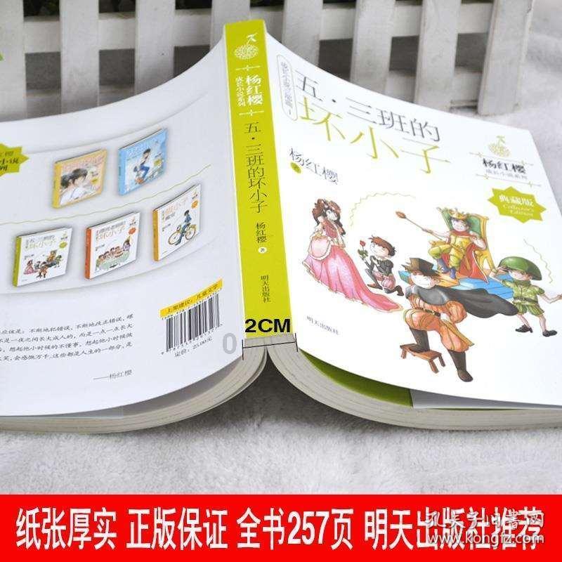 刺客信条