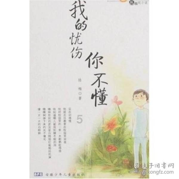 睡前吃冰的东西会导致什么后果？一天当中什么时间吃冰最好？游戏画面