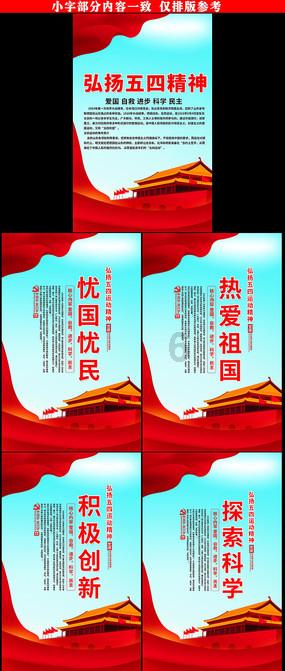 寻找神秘黄金